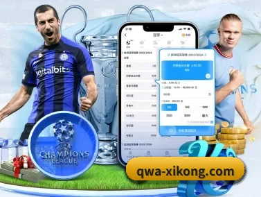 星空娱乐 APP