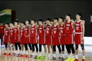 星空体育官方网站-中国U18国青男篮热身赛中以78-62击败新西兰U18男篮